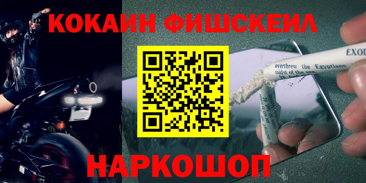 COCAIN 98% Лениногорск