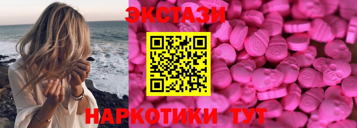 Ecstasy DUBAI Лениногорск