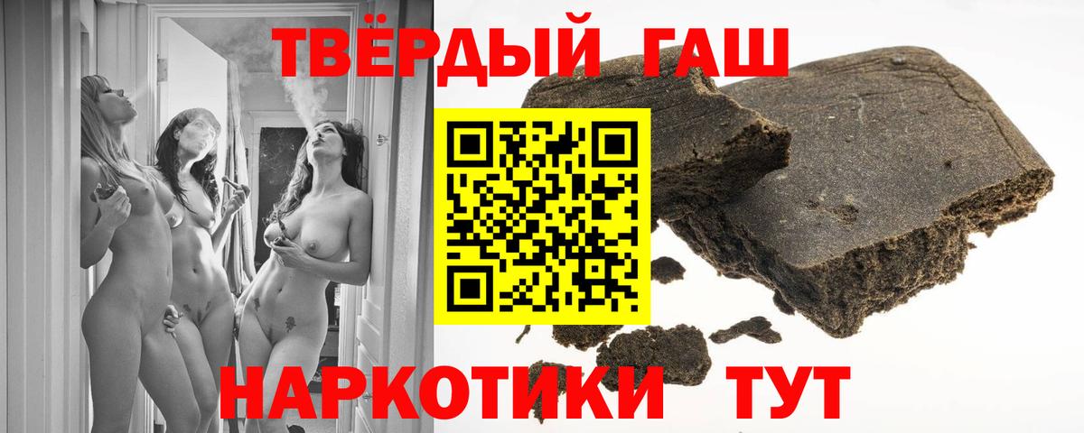 Alpha-PVP СК кристаллы  Лениногорск  КОКАИН  Меф МЯУ МЯУ кристаллы  Марихуана  Вход с VPN 