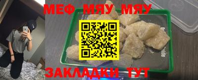 а пвп мука Канаш