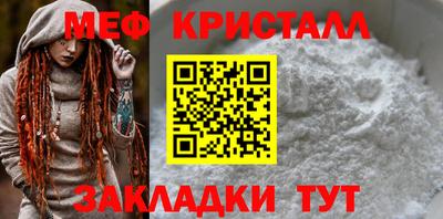 а пвп мука Канаш