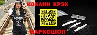 а пвп мука Канаш