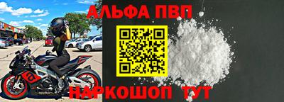а пвп мука Канаш