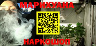 а пвп мука Канаш