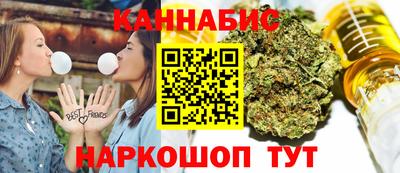 а пвп мука Канаш