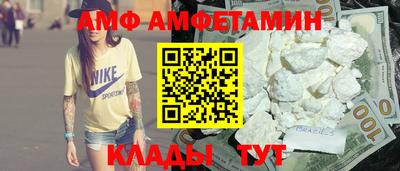 а пвп мука Канаш