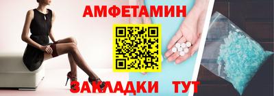 а пвп мука Канаш