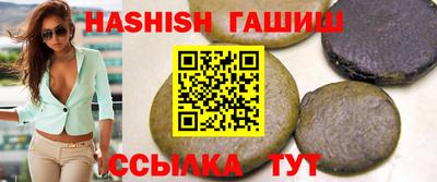 а пвп мука Канаш
