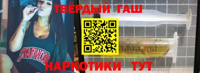 гашик Камышлов