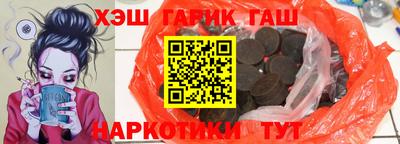гашик Камышлов