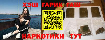 гашик Камышлов