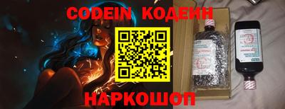 кокаин колумбия Кандалакша