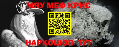 а пвп мука Канаш