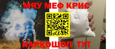 а пвп мука Канаш