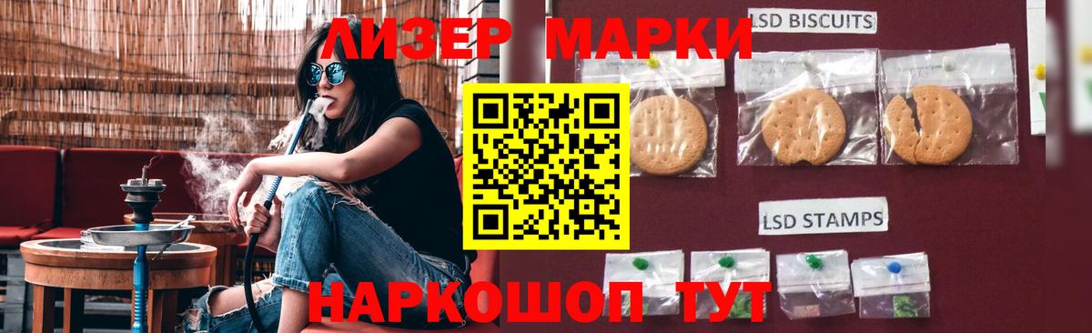 LSD-25 экстази кислота  Вход с VPN  ОМГ ОМГ зеркало  LSD-25 экстази кислота  Лениногорск 