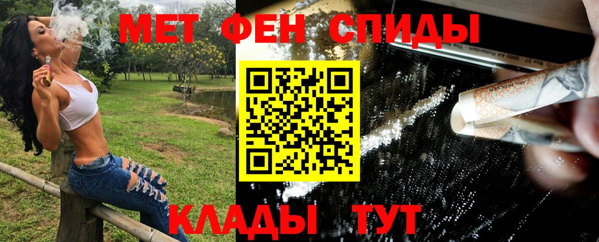 Метамфетамин Methamphetamine Лениногорск