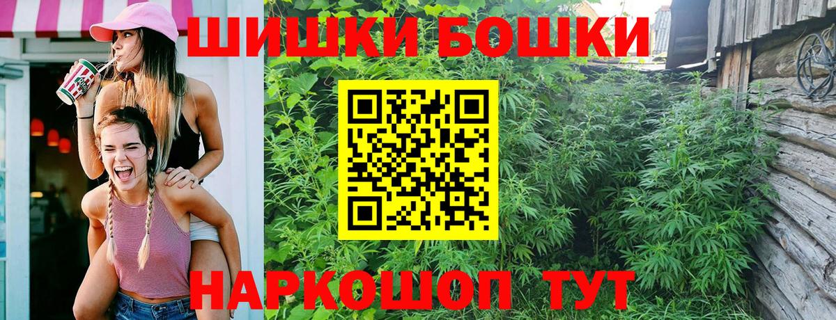Лениногорск  Бошки марихуана Ganja  Бошки Шишки Amnesia  Канабис марихуана  Конопля индика  Вход с VPN 