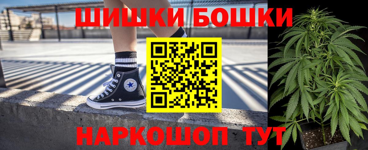 Конопля конопля Лениногорск